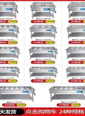 插电式保温车10个盒收纳快餐盆饭店保温盒置物R架V小摊台式售现货