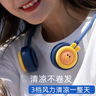 学生可爱USB随身便携式 无叶挂脖小风扇便f携式 懒人挂颈脖子扇静音