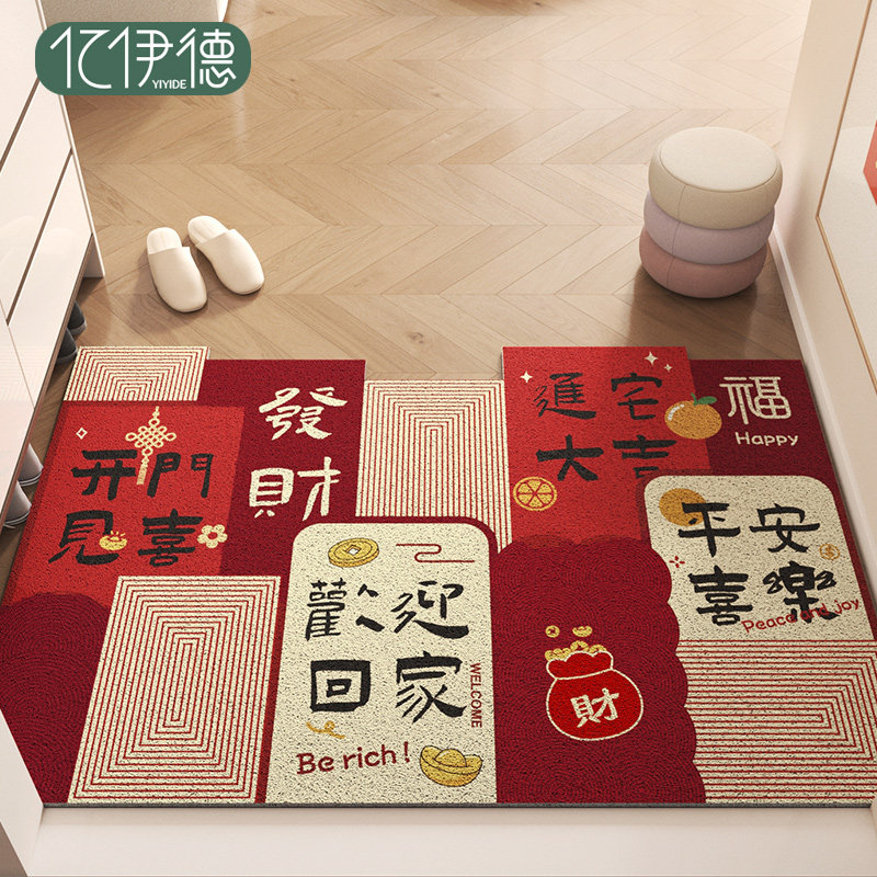 地垫入户门垫进门门外大门口pvc丝圈脚垫2024新款红色可裁剪地毯,居家布艺,入户地垫,淘宝优惠券,粉丝福利购,淘宝优惠卷
