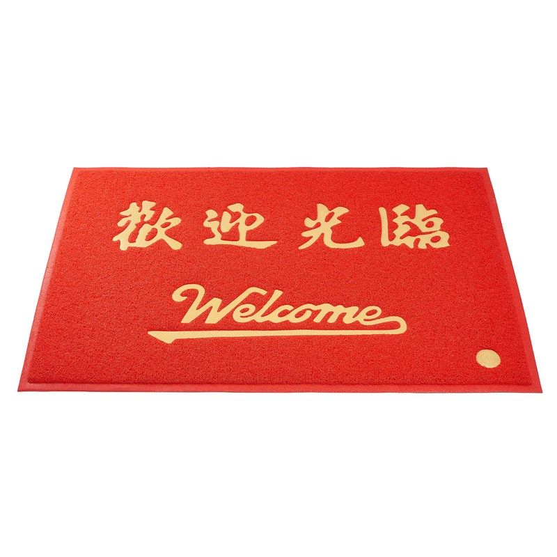 欢迎光临门垫商用入户门口迎宾脚垫耐脏店铺开业地毯门外进门地垫,居家布艺,家用脚垫,淘宝优惠券,粉丝福利购,淘宝优惠卷