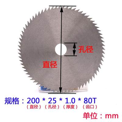 新品台磨机 薄款 木n材切片 木工锯片 硬U质合金切割片