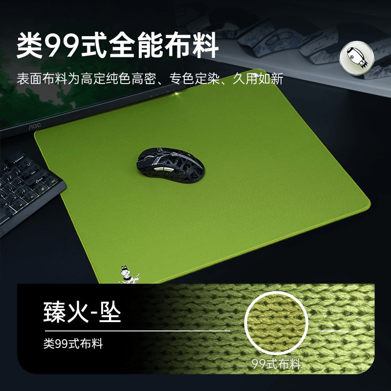臻火电竞【坠】无畏契约CSGOCS2PUBG细面9O9式游戏红染渡鼠标垫大