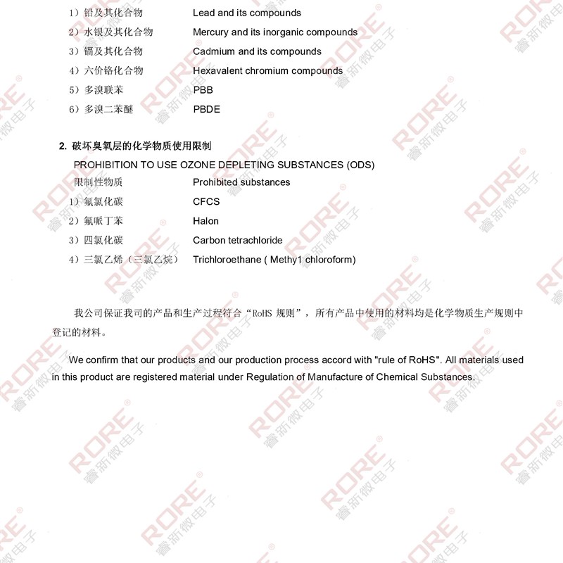 极速WHC0630(7*7*3)印字R47/0.47UH 20A一体成型大电流贴片功率