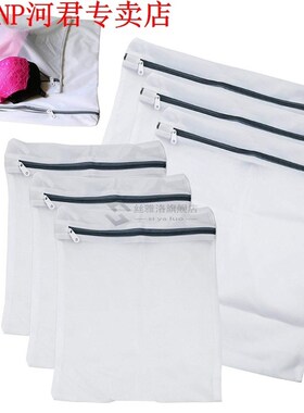 6 Pack Laundry Bags For Washing Machines Mesh Bra Underwear