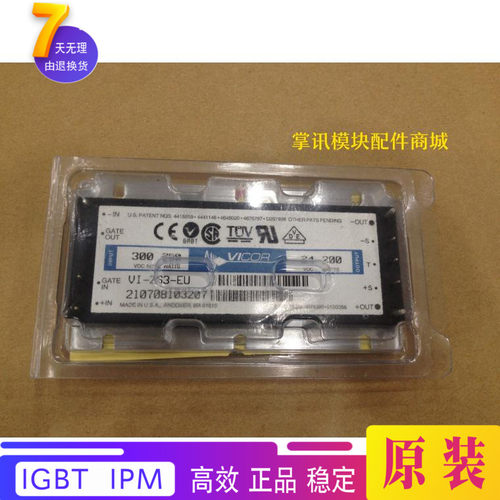 VI-263-EU VI-263-CU VI-263-F3 IP-2F63-EU IP-263-IU VI-232-03