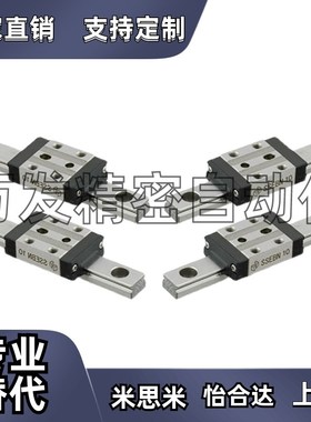 SSE2BN16/16G/16L-470/510/550带定位孔型微型直线导轨替代