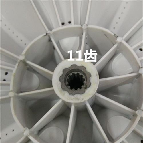 网红新品新款XQB65S1023XQB65S1033洗衣机波轮水叶转盘335CM11齿