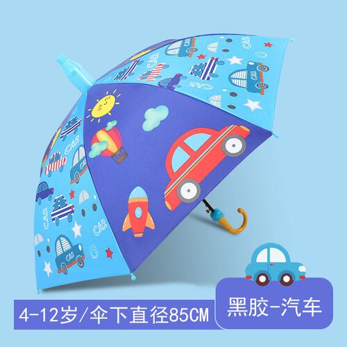 速发儿童雨伞男童女童小学生幼儿园宝宝可爱超轻自动安全童伞