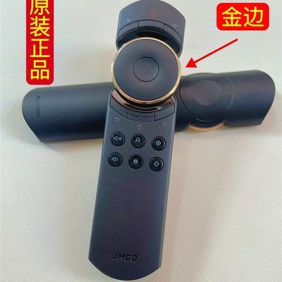 全新原装JMGO坚果1895投影仪/机金边 遥控器 激光投影仪S2/3 U1