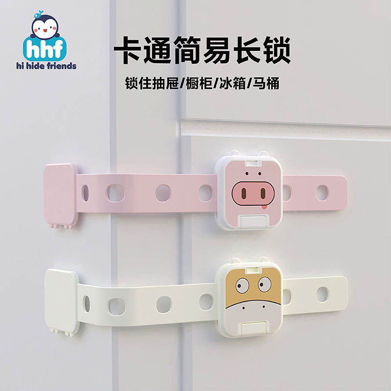 宝宝抽屉扣防小孩开柜子门安全锁冰箱推拉门儿童固定器婴儿防滑出