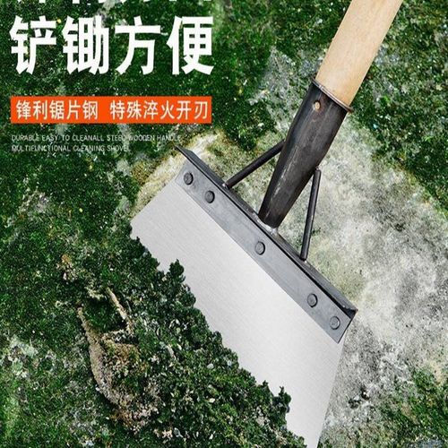 锯片除雪铲子锋利养殖铲家用清洁铲农用畜牧清粪铲刀户外清雪