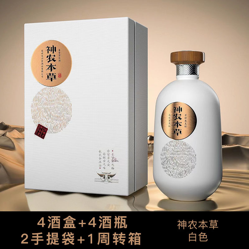 高档白酒包装盒定制空酒瓶子一斤装玻璃婚喜宴酒盒珍藏私人订制