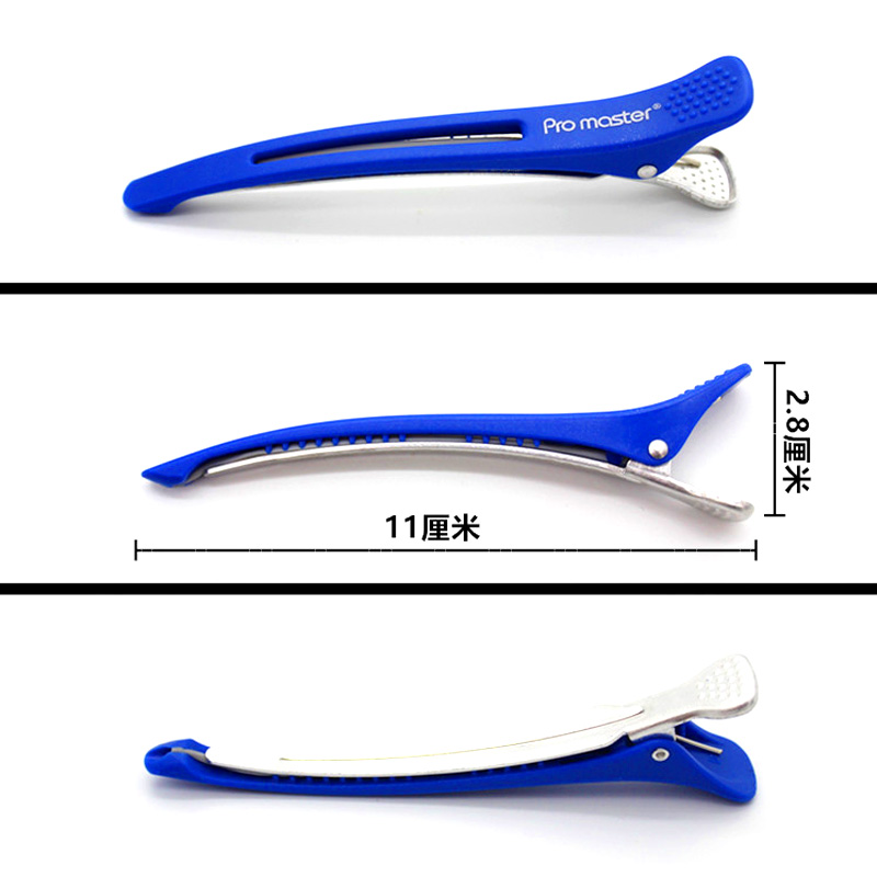 型海夹子分发一字夹头区定位鸭嘴发夹家Q用美发用品造刘夹