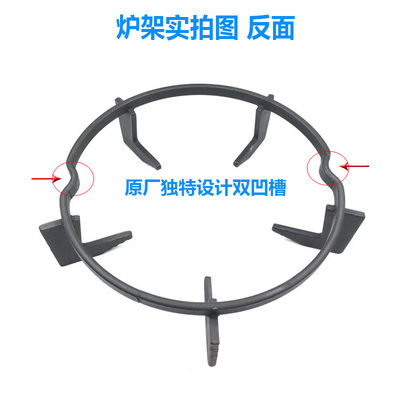 网红万家乐燃气灶配件QN16/15 QA10(W) K160炉架支架樱雪灶锅架灶