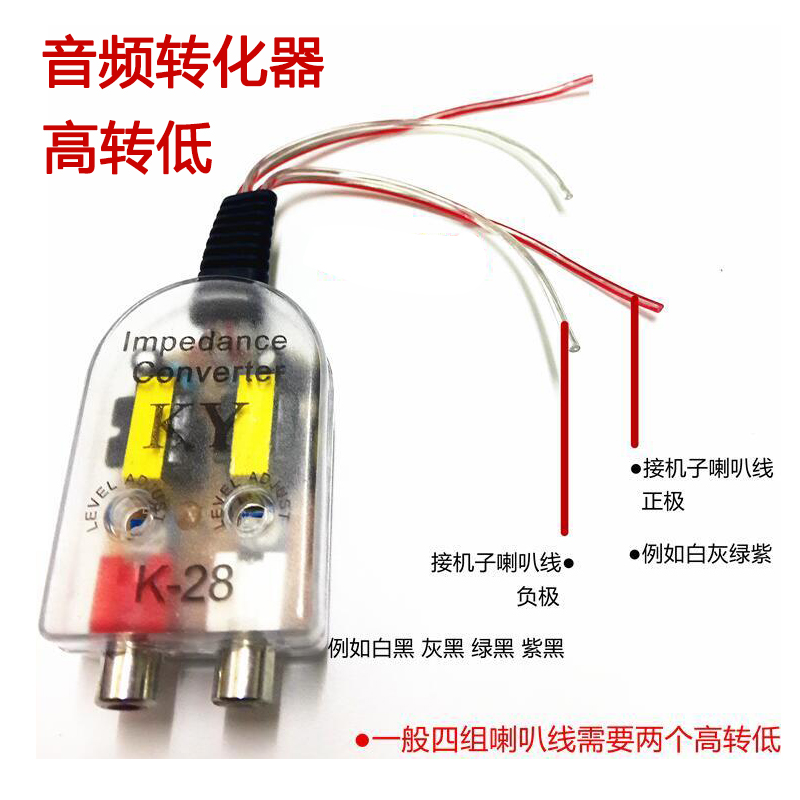 推荐车载点烟器车充音频线220V电源线遥控器延长线电瓶线接头高转