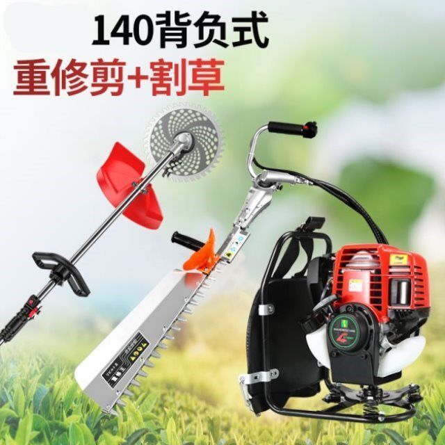 极速用摘完茶叶修剪的火炬树剪机水杉树绿篱机臭椿树机器茶树茶叶