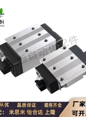 微型直线导轨SSEBL6-20/26/30/35/45/50/60/65/75/80/SSEBL6-90