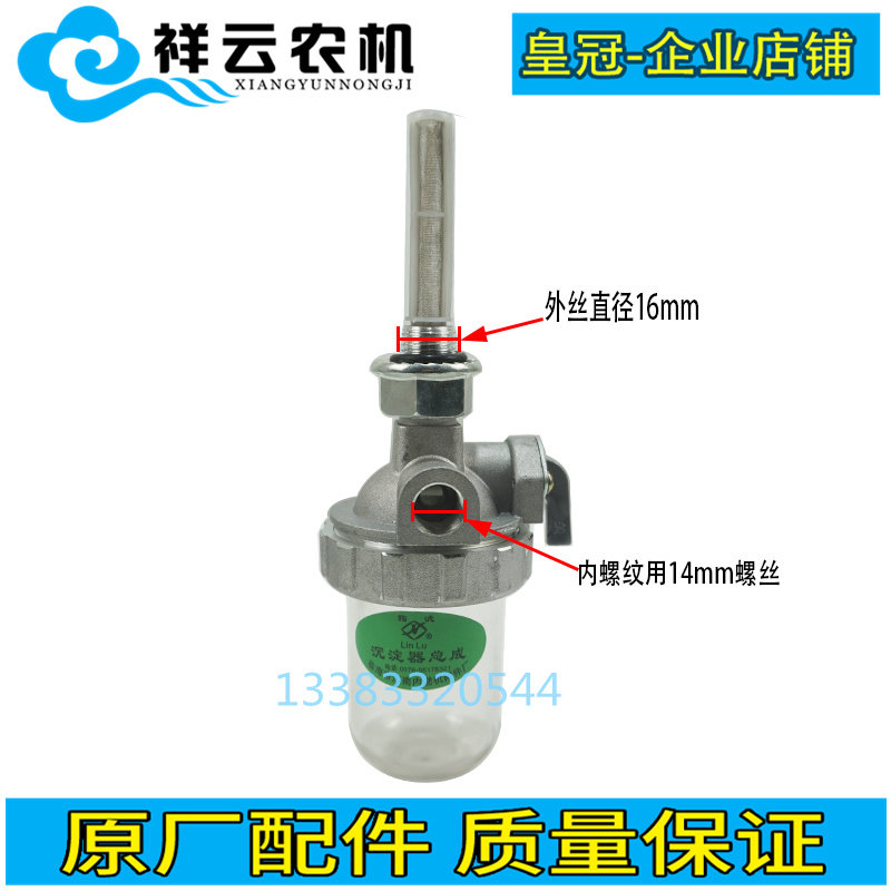 现货金马东风农机东方红四轮拖拉机配件J柴油沉淀杯沉淀器邮箱过