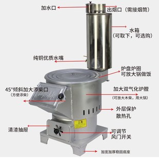 新款柴火炉炉子室内取暖农村节能户外炉烧木柴禾秸秆炭块取暖炉灶