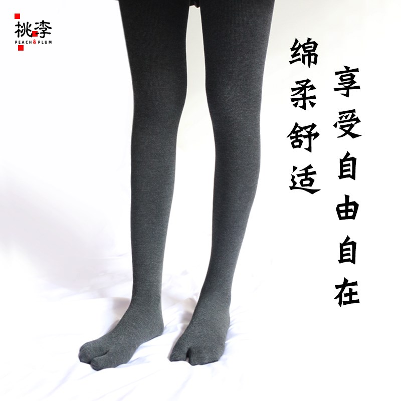 秋冬加绒2分指连裤袜加厚女微压力连袜裤黑色分趾连脚裤保暖