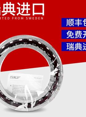 进口SKF丝杆轴承BSD 1547 1747 2047 2562 3062 3572 CGA CGB机床