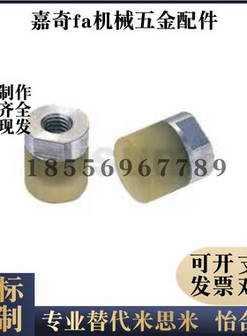 小径压块 缓冲器模组不锈钢PSHEH PSHES RSHEH RSHES6 8 10 12 16