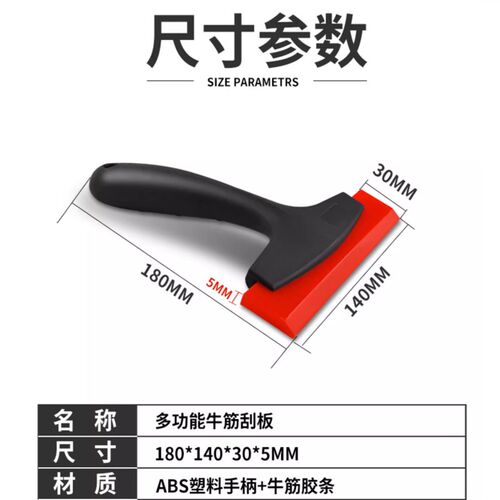 平面大水磨配件 7130/7132/7140磁台吸盘清洁刮水灰板磨床刮现货
