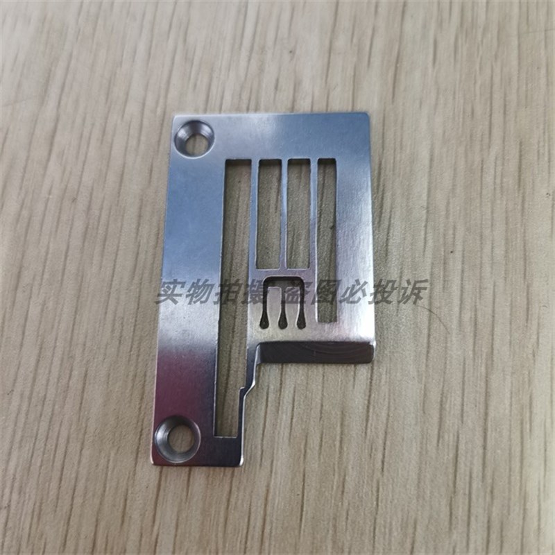 现货杰克8568三针五线绷缝机滚领针板 KE30115006针板8569冚车针