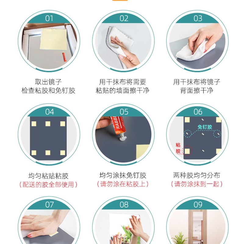 全身镜自粘镜子贴墙镜拼接穿衣镜无框简约宿舍学生U衣柜卧室试衣