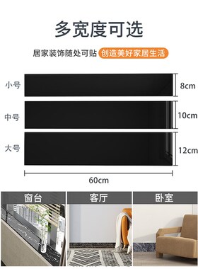 木地板踢脚线遮丑装饰pvc塑料地脚线自粘防水实木贴脚线瓷砖贴纸