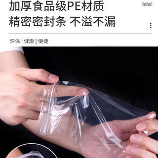 速发棒冰袋碎碎冰棒自制一次性手工透明制冰袋棒棒冰模具碎冰冰食