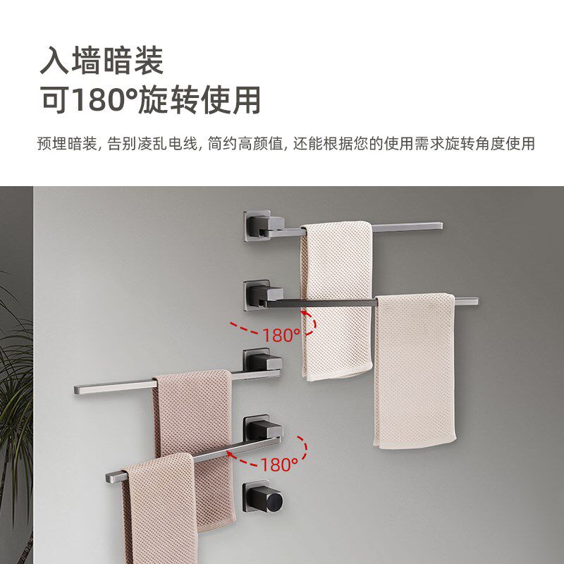 日本横田正野K14碳纤维智能电热毛巾架家L用卫生间加热烘干可旋转