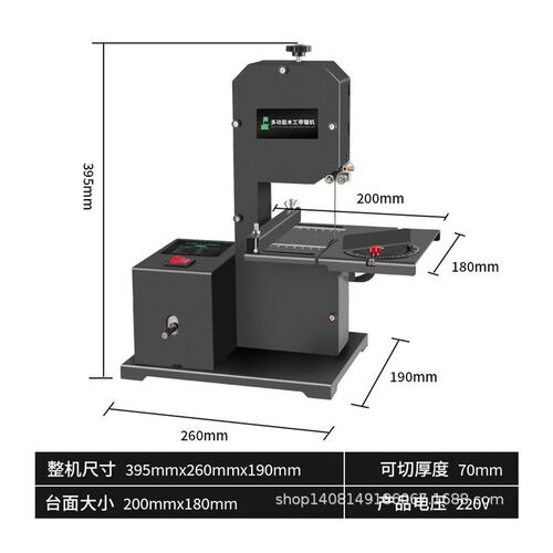 小型家用立式木工带锯机线锯机开料机曲线锯造型锯金属锯台式锯床