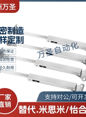 304不锈钢撑杆 MCS-129/166 STYF129/166 HFX33-H100/H129/166-R