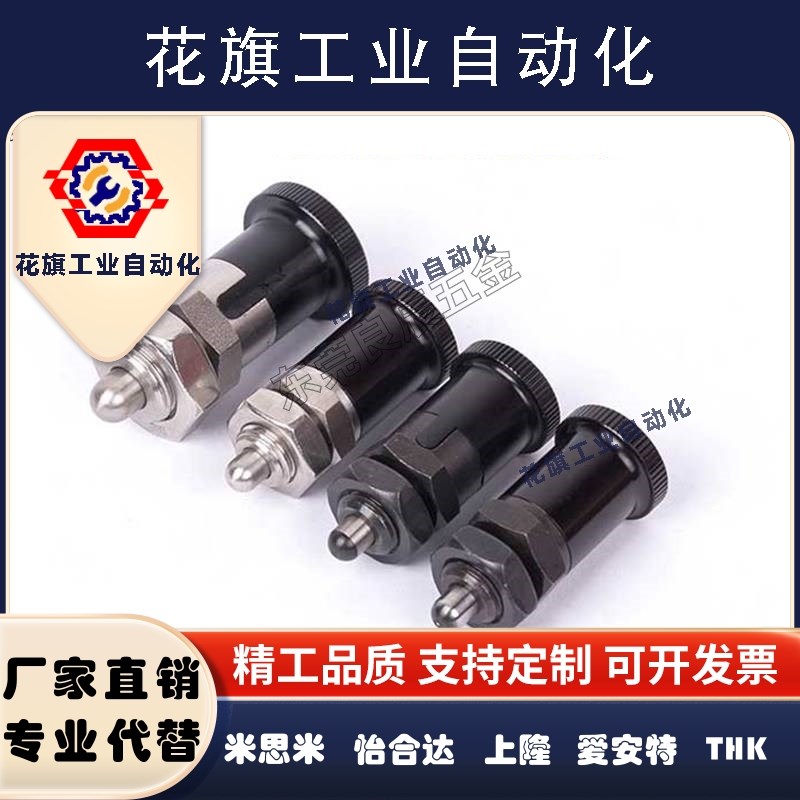 旋钮柱塞PXRAN12 16 PXRKN12 16 短螺纹部型 铝合金旋钮