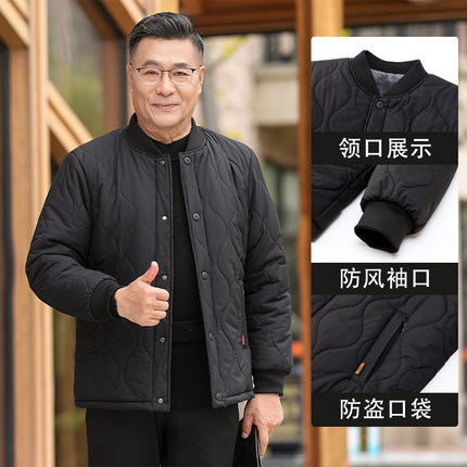 棉衣男士冬季加绒加厚爸爸冬装外套中老年人爷爷外穿棉服内胆棉袄