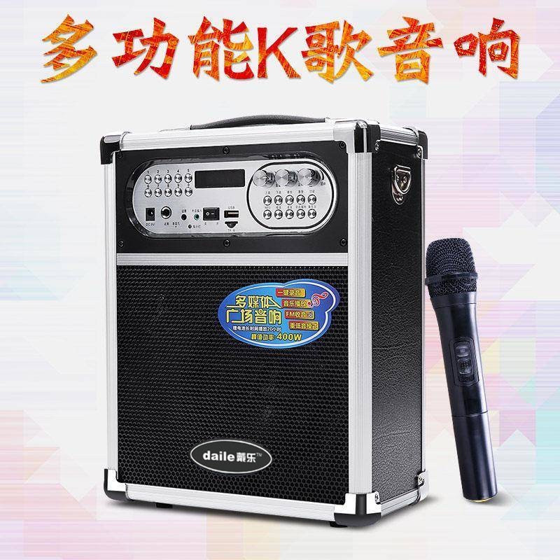 戴乐q78bt广场舞p音响大音量移动便携手提式大功率户外蓝牙音箱直