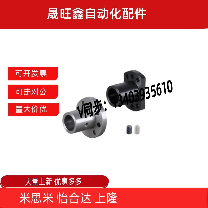 带定位孔法兰型导向轴支座 GAP01 02 06-D12/D15/D16/D20/D25/D30