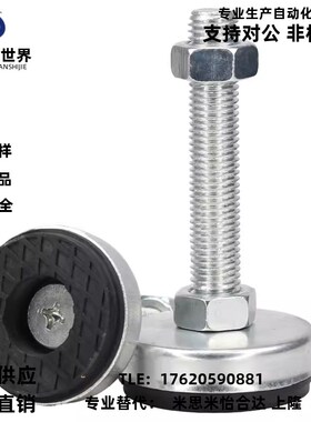 中载型防震脚杯WAC01-D40D60-M8MM10M12M16M20-L30L50L80L100L120