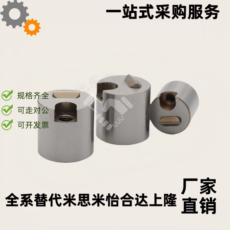 滑动定位锁块 材质耐磨耐高温 SLLK16C SLLK16F SLLK20F SLLK20L