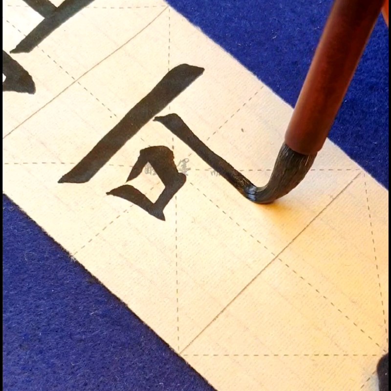 云闲居【青岚】狼羊兼毫毛笔中楷毛笔弹性好超强聚锋不开叉