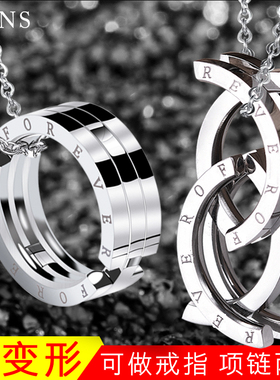 亲吻鱼变形戒指项链男女两用创意吊坠F可折叠伸缩潮人学生情侣项