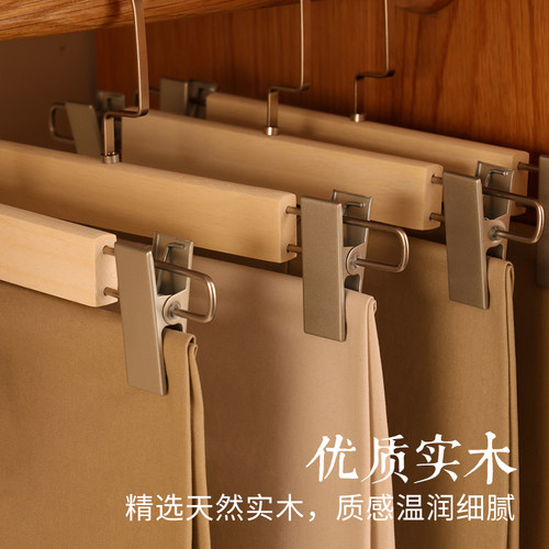 裤架家用裤夹实木伸缩防滑简约卧室衣柜无痕服装店衣架挂裤子神器