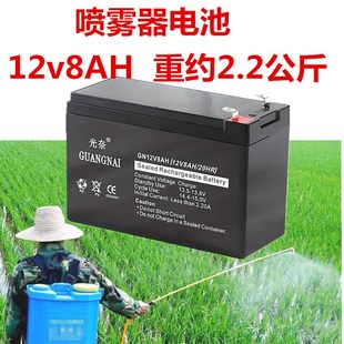 12v8AH喷雾器电池USP太阳能电板电梯消防主机替7AH9AH蓄电池电瓶