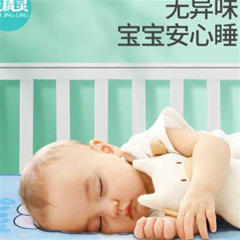 新款幼儿园凉席午睡夏季儿童床宝宝可水洗冰丝席婴儿小席子夏