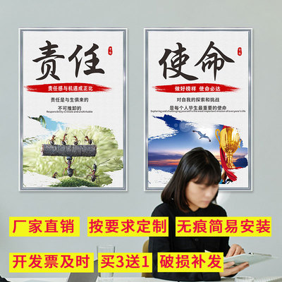 办公室装饰画企业公司文化墙会议室挂画励志标R语走廊墙面壁画定