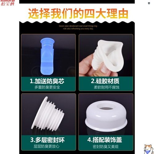 厨房下水道防臭盖洗脸池密封圈面排水管洗手盆管道管硅胶芯防臭塞