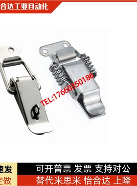 上隆标准带弹簧搭扣DKB-1/2/3/4挂锁扣箱包扣DKC-1/2/3/4 DKD-1/2