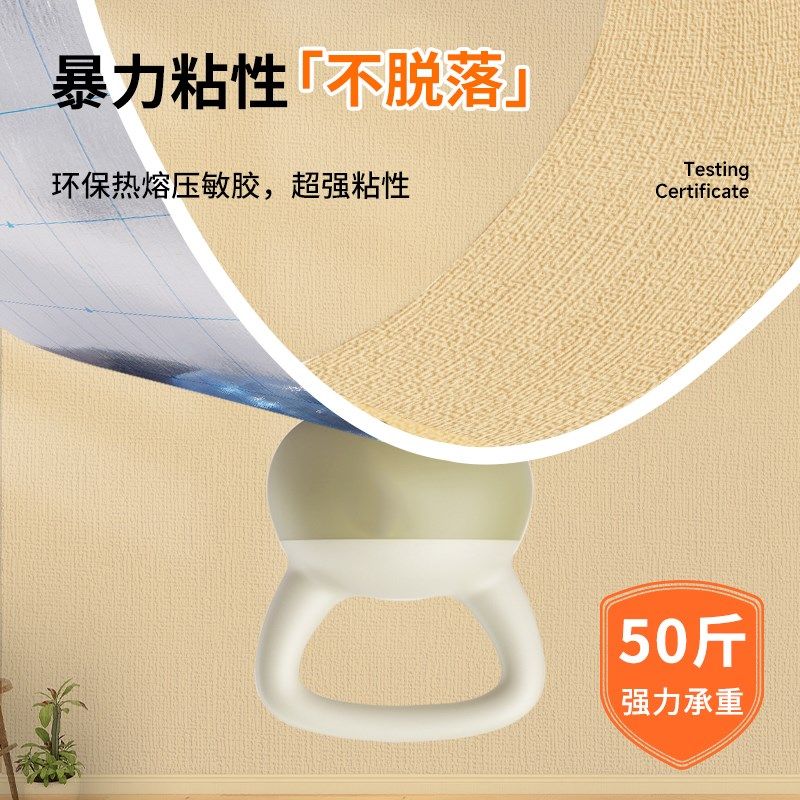 床边墙围贴榻榻米软包床头防撞防水防潮墙纸自粘床围墙壁贴纸墙贴,家居饰品,软装墙贴,淘宝优惠券,粉丝福利购,淘宝优惠卷