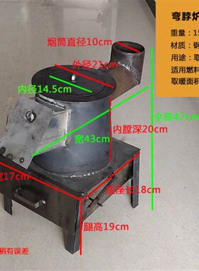 新款柴火炉e家用取暖室内炭炉老式农村煤柴两用烤火炉子烧炭碳炉